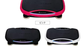 ドクターエアープロ使用時の振動予防